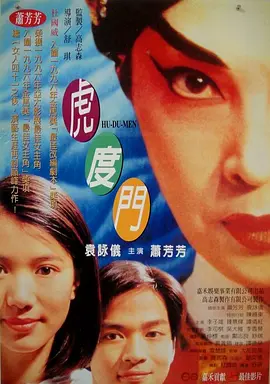 国产精品毛片